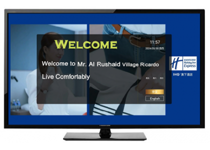 What is hotel IPTV?